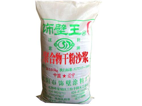 負(fù)溫聚合物外保溫砂漿