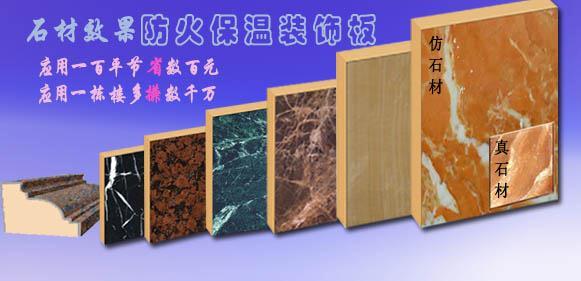 <b>應用一平米，節(jié)省數百元；應用幾棟樓，多賺數千萬。</b>