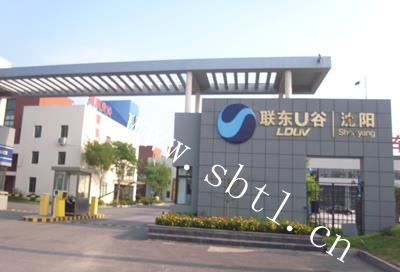 彈涂壓扁-沈陽聯(lián)東U谷