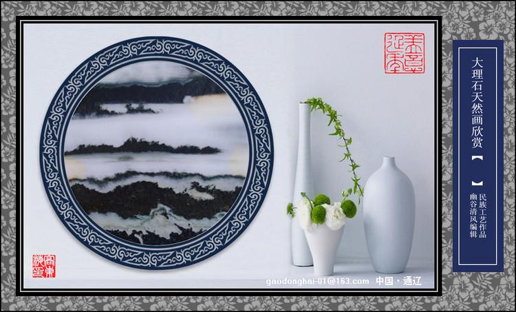 大理石天然畫(huà)選樣一