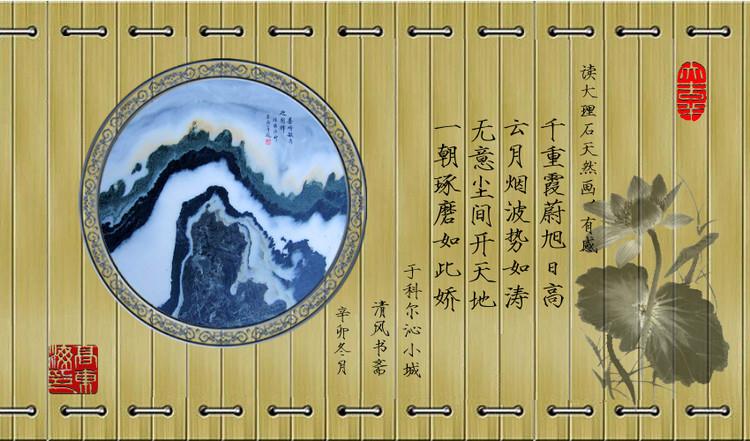 大理石天然畫(huà)選樣三