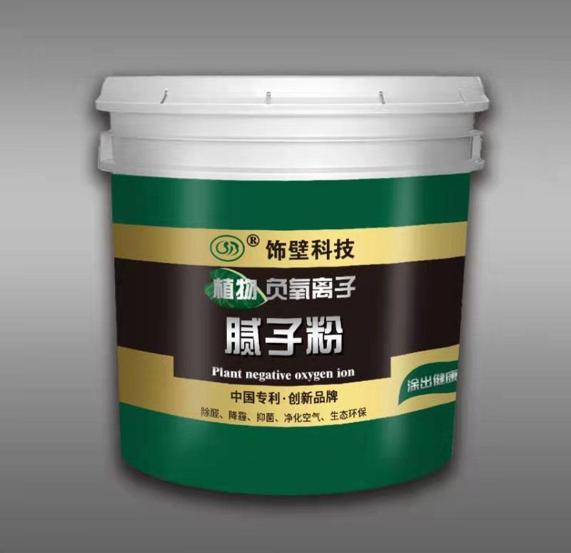 <b>植物負(fù)氧離子膩?zhàn)臃?/b>
